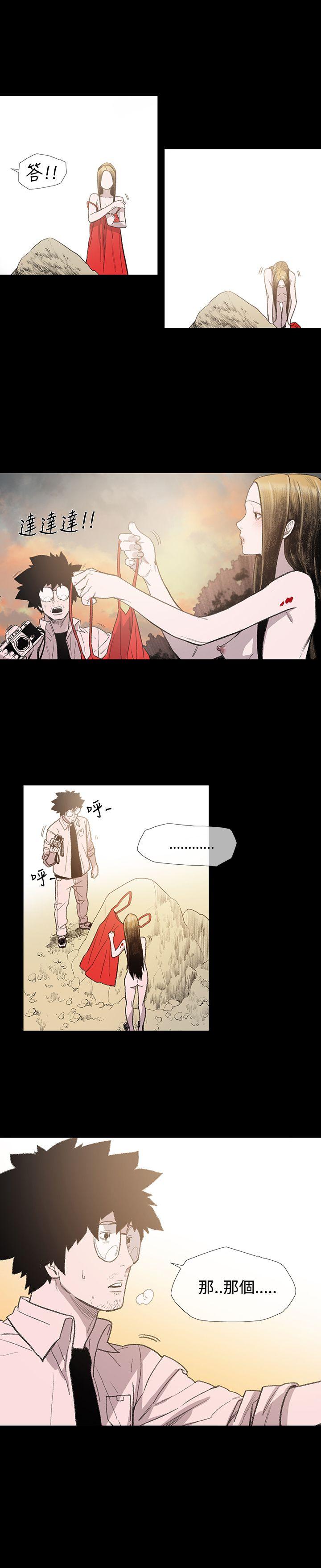 [Manhwa] Toshiki Love, creampie#[32P]-20