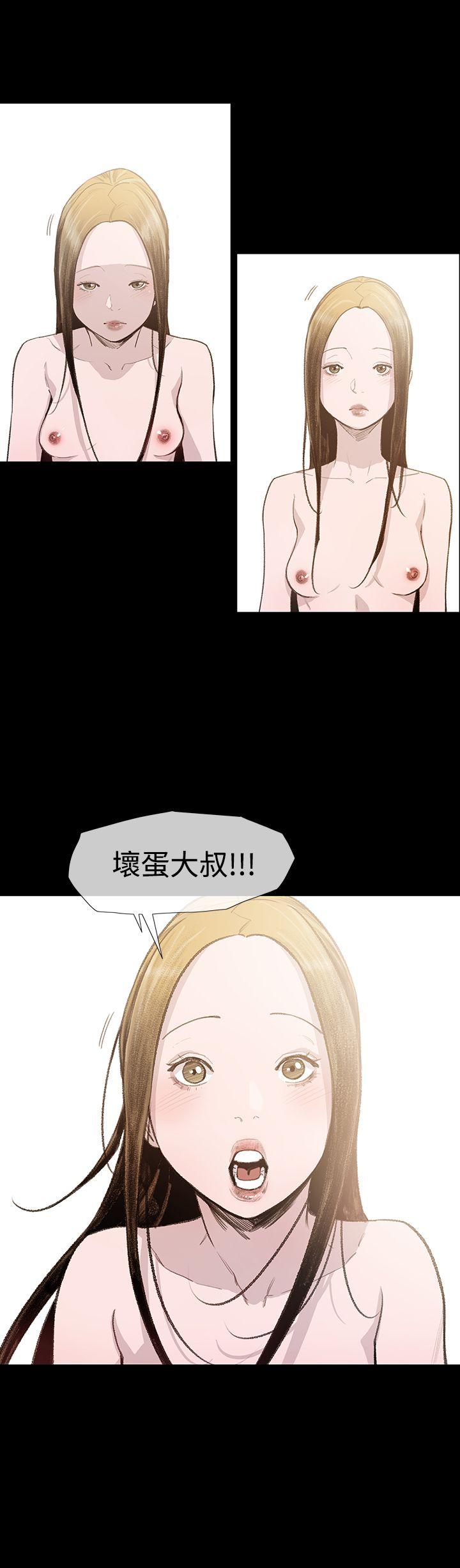 [Manhwa] Toshiki Love, creampie#[32P]-21