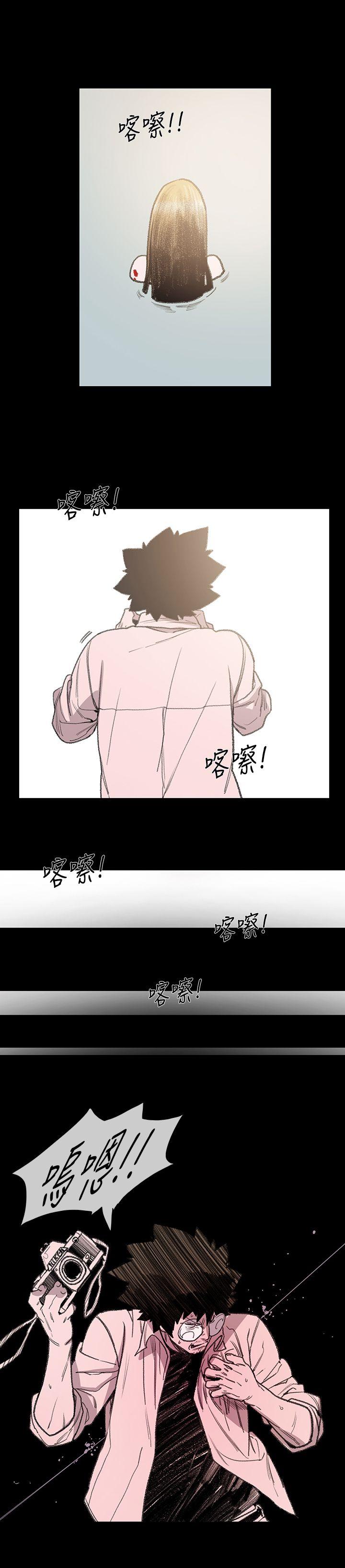 [Manhwa] Toshiki Love, creampie#[32P]-24