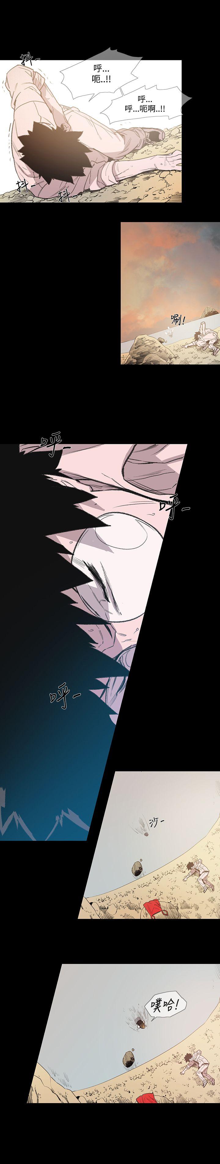 [Manhwa] Toshiki Love, creampie#[32P]-26