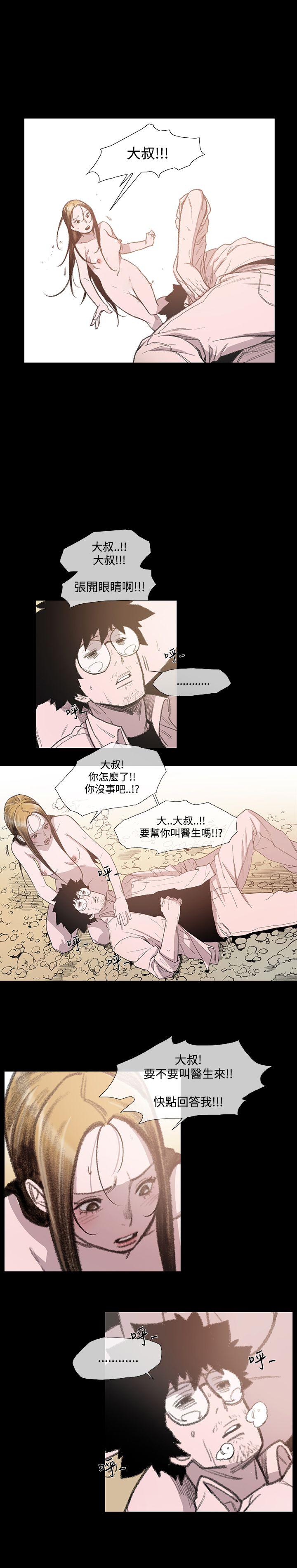 [Manhwa] Toshiki Love, creampie#[32P]-27