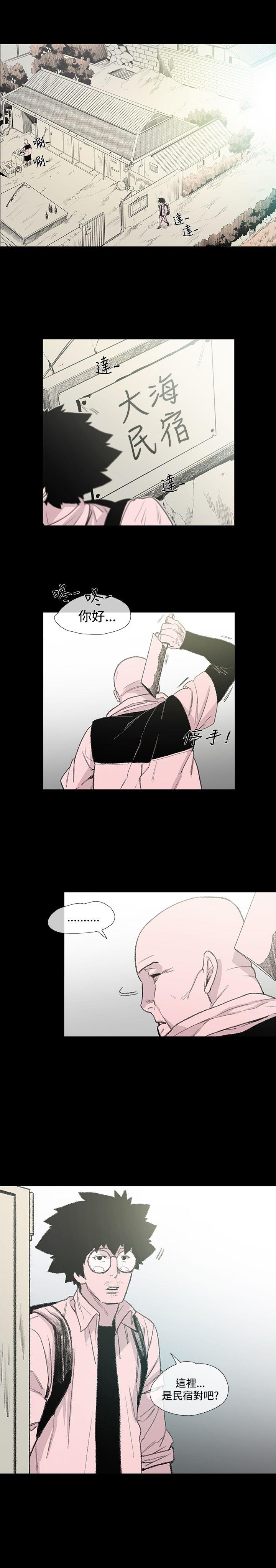 [Manhwa] Toshiki Love, creampie#[32P]-4