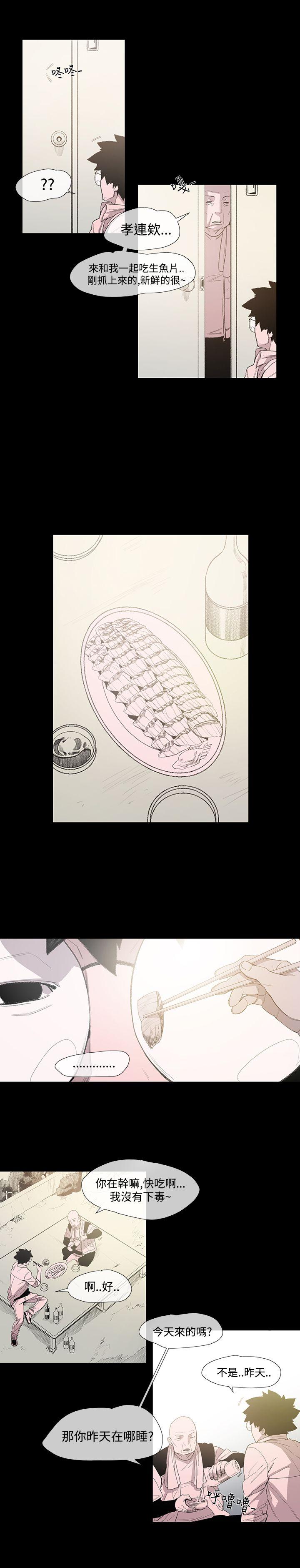 [Manhwa] Toshiki Love, creampie#[32P]-6