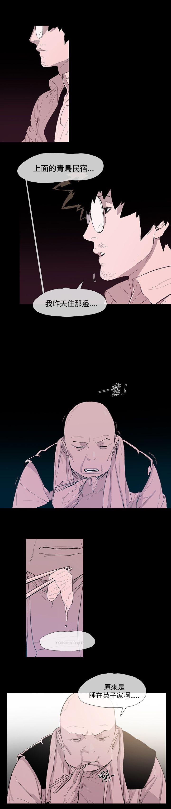 [Manhwa] Toshiki Love, creampie#[32P]-7