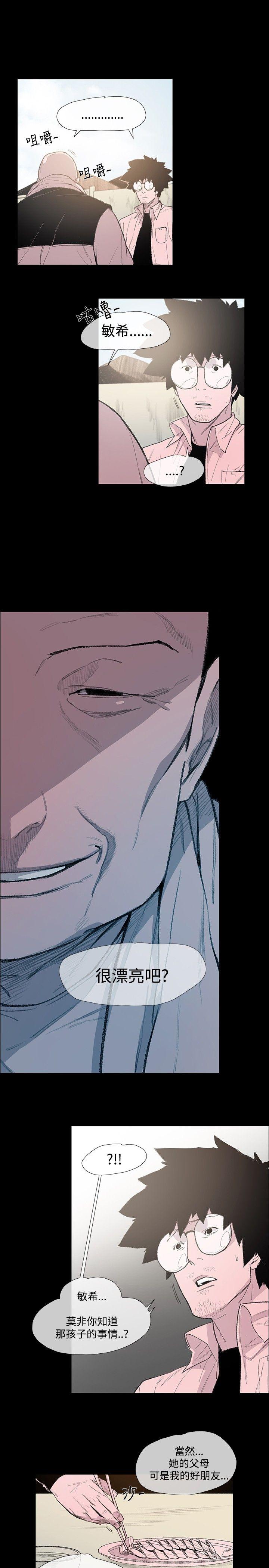 [Manhwa] Toshiki Love, creampie#[32P]-8