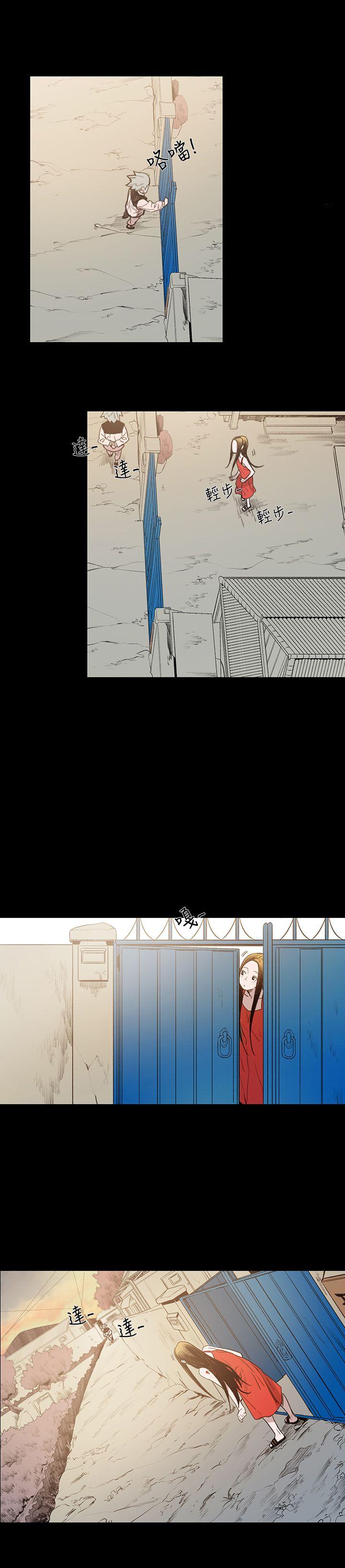 [Manhwa] Toshiki Love, creampie#[29P]-11