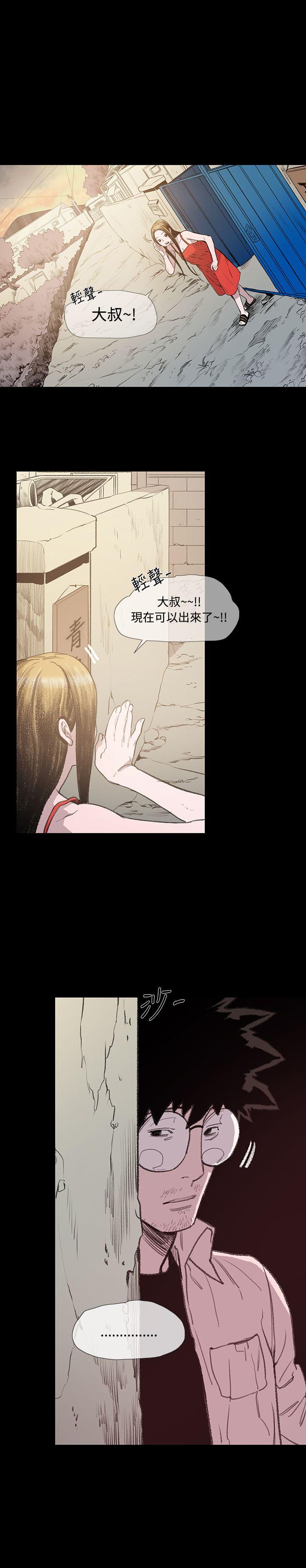 [Manhwa] Toshiki Love, creampie#[29P]-12