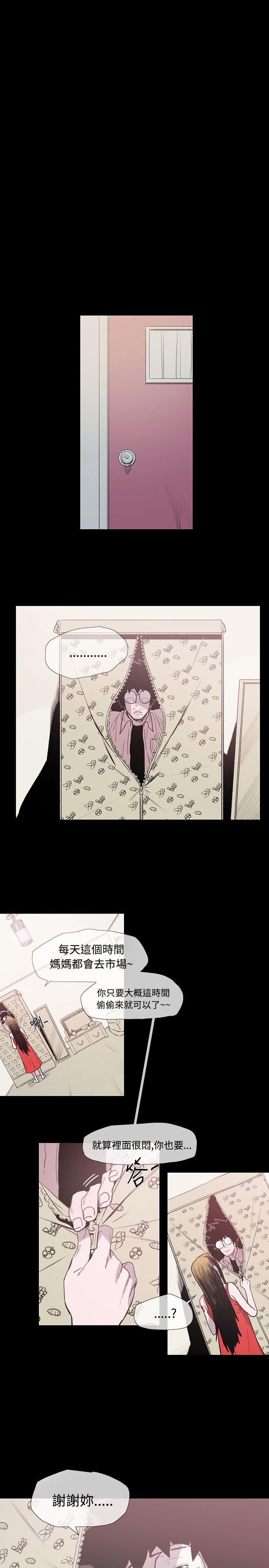 [Manhwa] Toshiki Love, creampie#[29P]-13