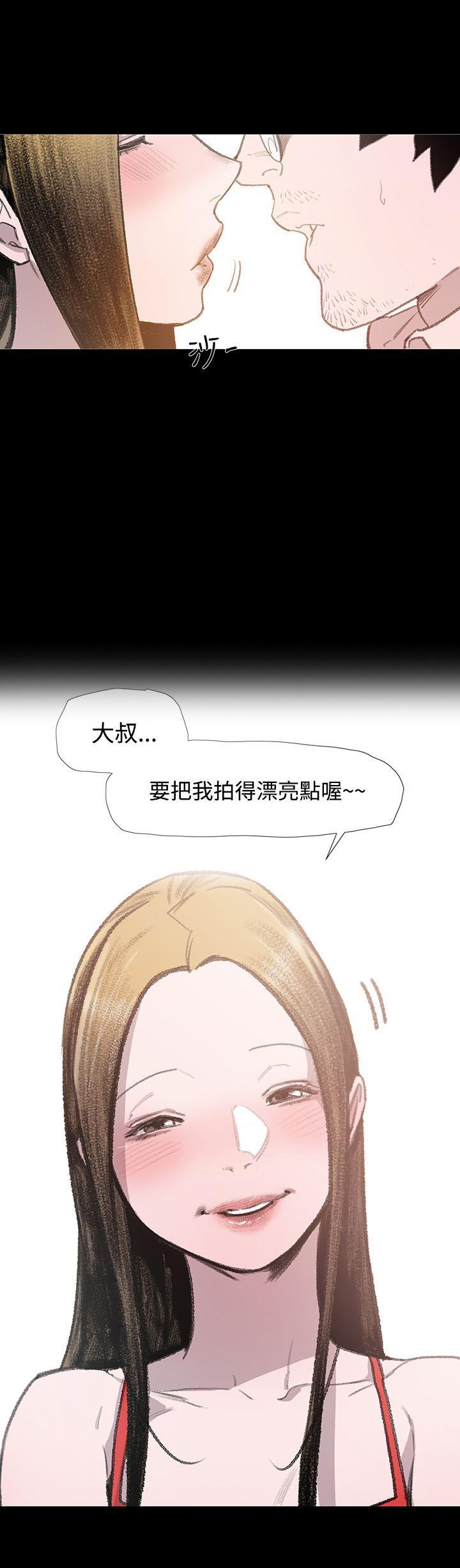 [Manhwa] Toshiki Love, creampie#[29P]-16
