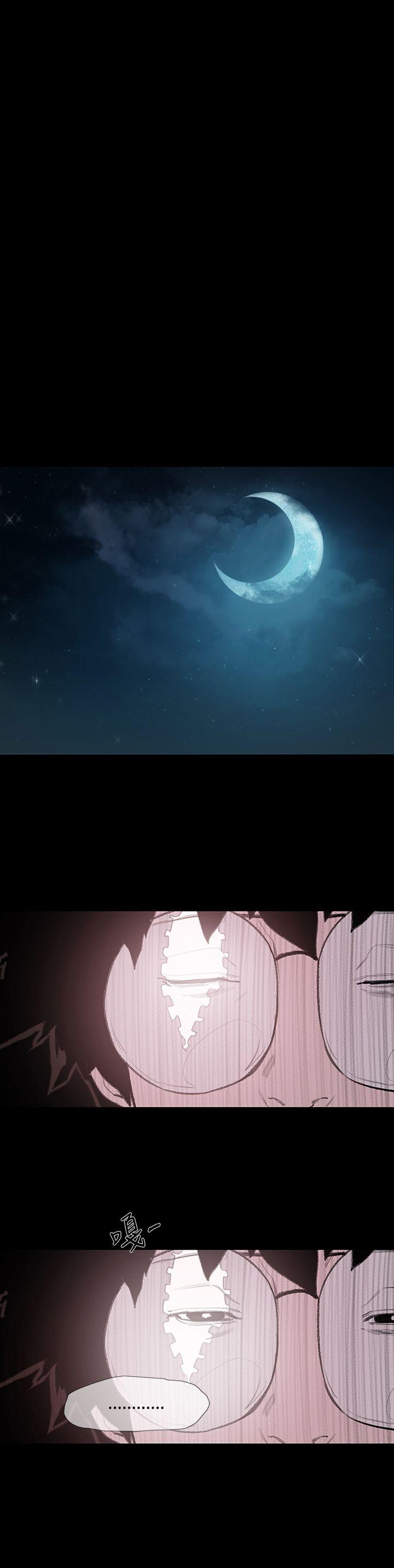 [Manhwa] Toshiki Love, creampie#[29P]-17
