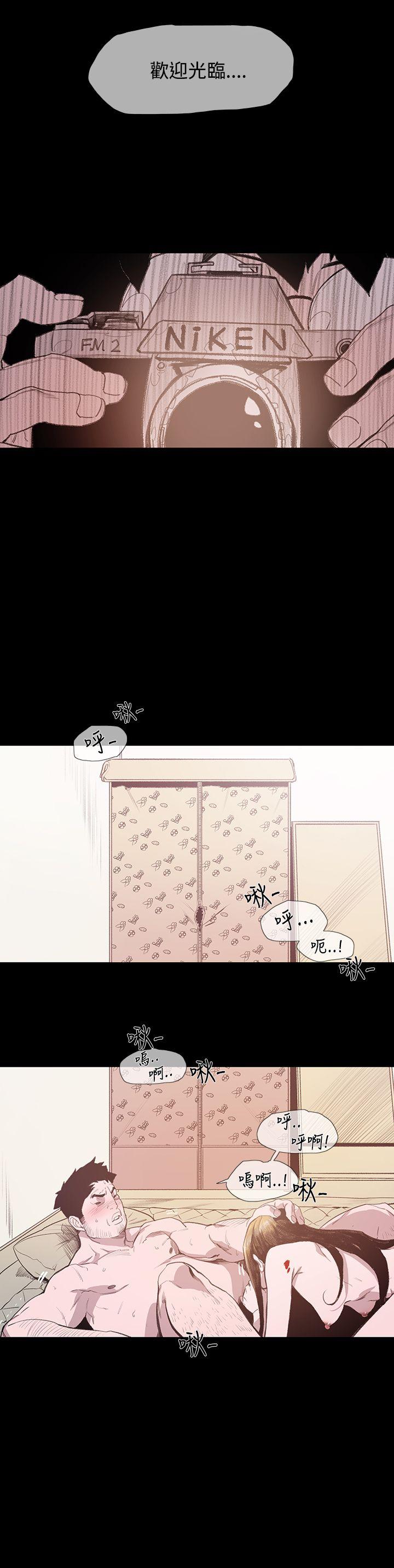 [Manhwa] Toshiki Love, creampie#[29P]-18