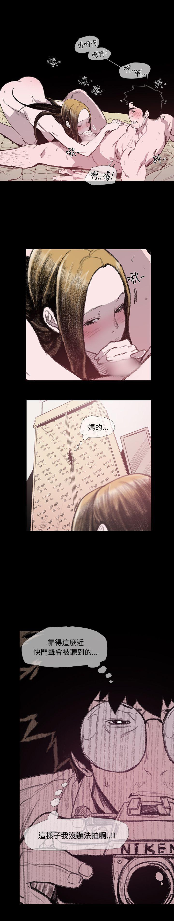 [Manhwa] Toshiki Love, creampie#[29P]-19