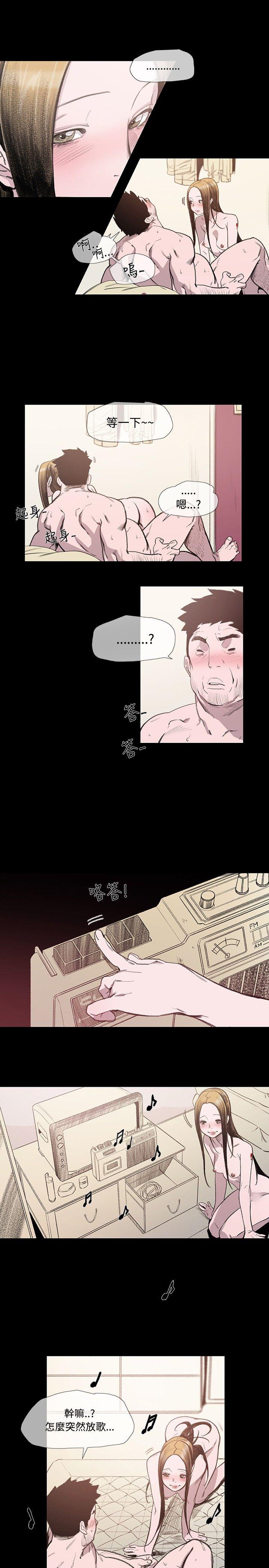 [Manhwa] Toshiki Love, creampie#[29P]-20