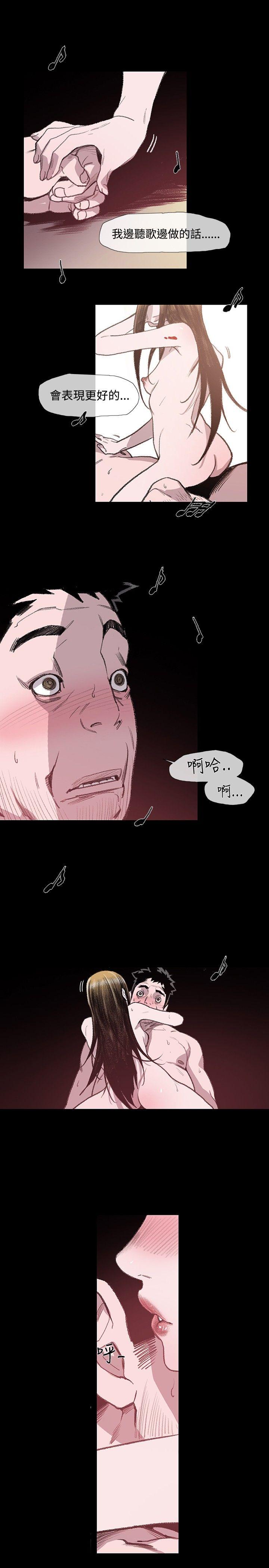 [Manhwa] Toshiki Love, creampie#[29P]-22