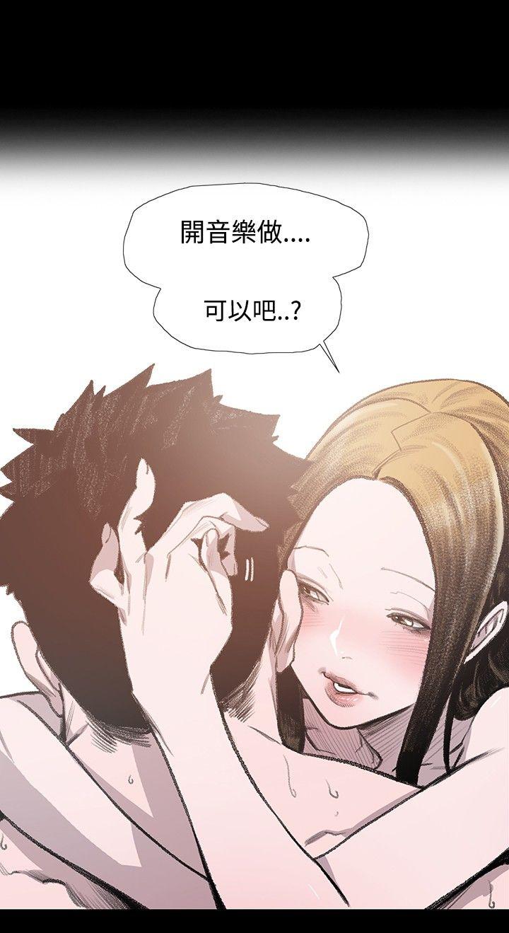 [Manhwa] Toshiki Love, creampie#[29P]-23