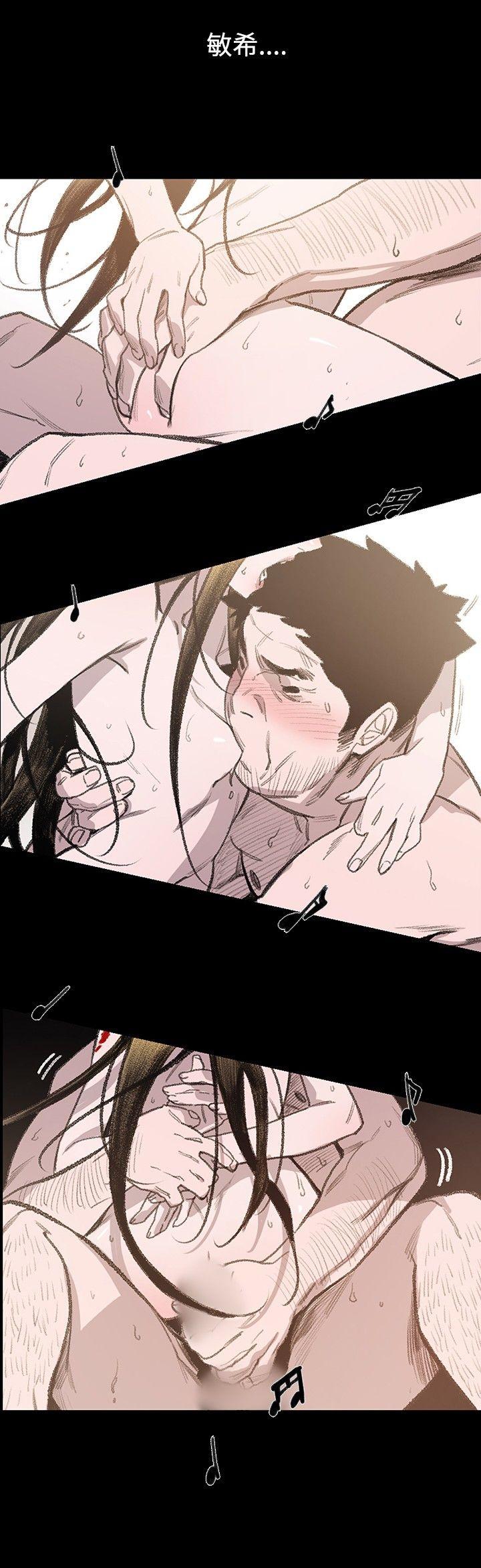 [Manhwa] Toshiki Love, creampie#[29P]-25