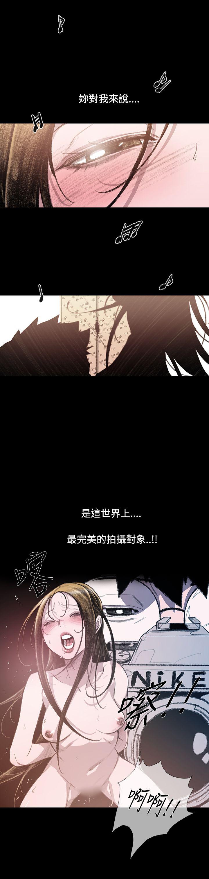 [Manhwa] Toshiki Love, creampie#[29P]-26