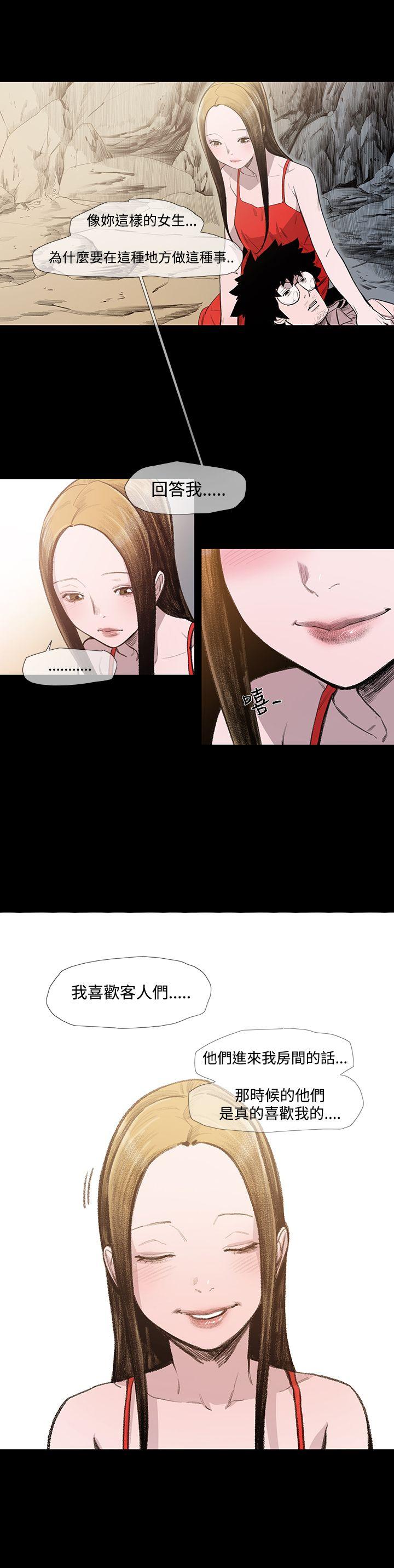 [Manhwa] Toshiki Love, creampie#[29P]-3