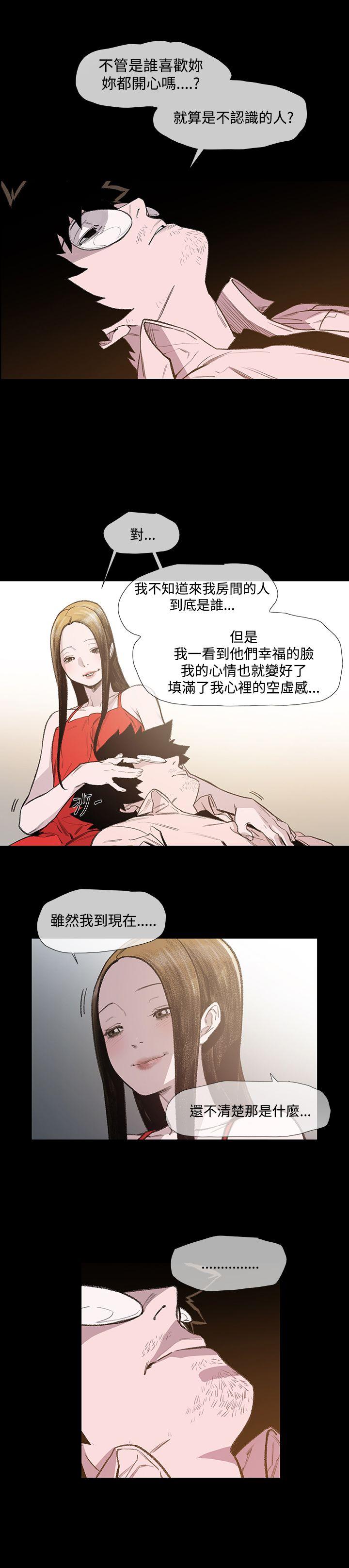 [Manhwa] Toshiki Love, creampie#[29P]-4