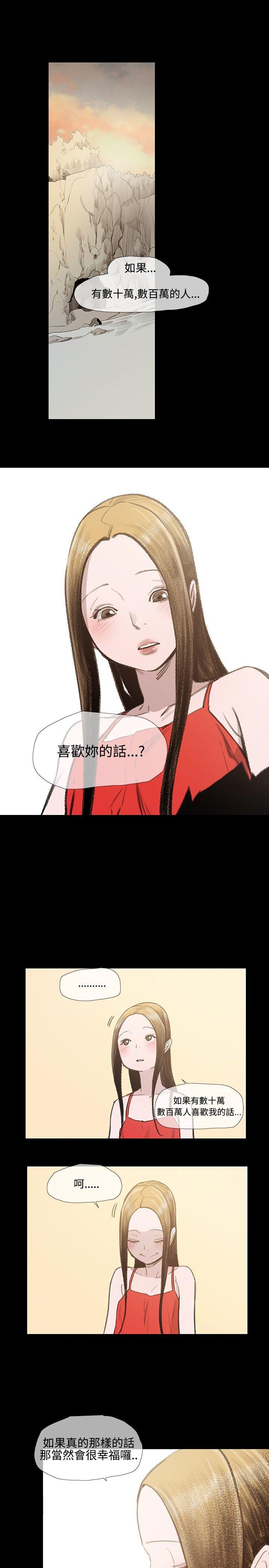 [Manhwa] Toshiki Love, creampie#[29P]-5