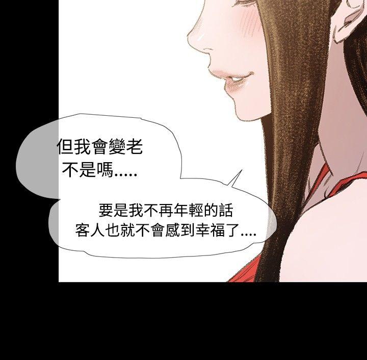 [Manhwa] Toshiki Love, creampie#[29P]-6