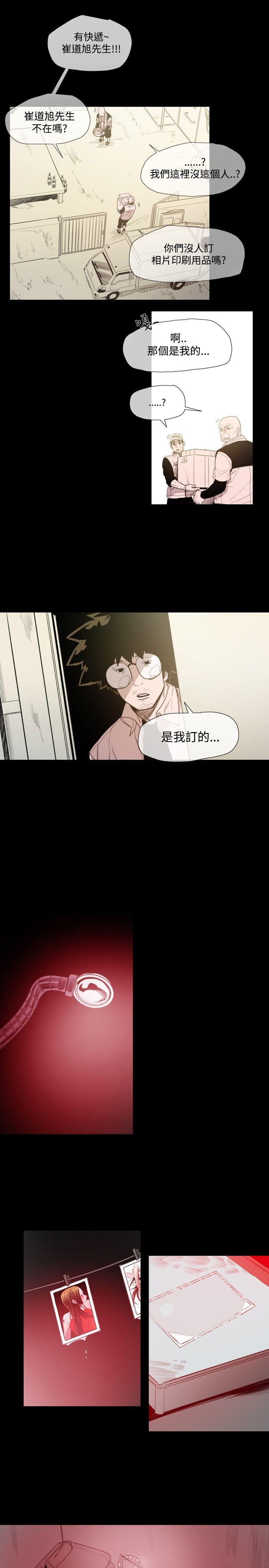 [韩国漫画] 敏希 爱情,内射#[27P]-13