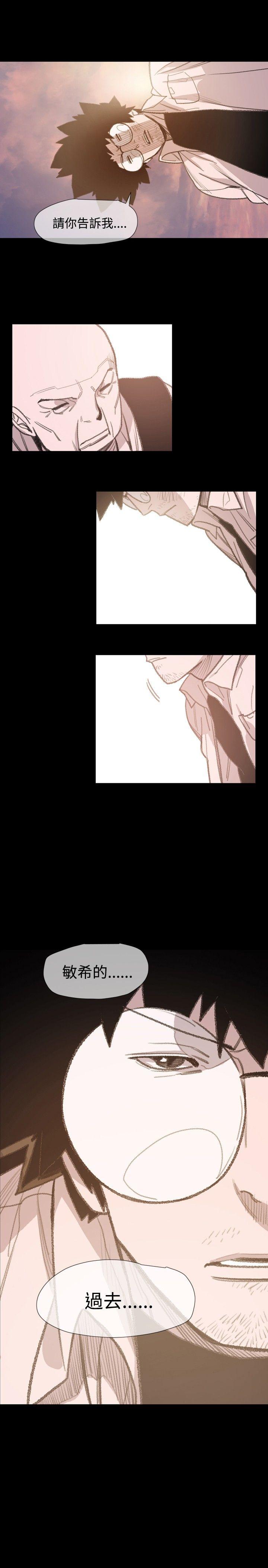 [Manhwa] Toshiki Love, creampie#[30P]-1