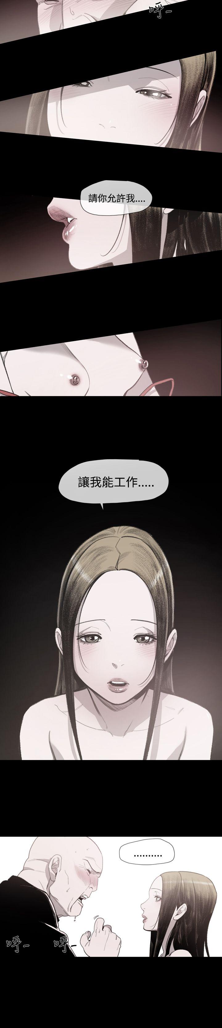 [Manhwa] Toshiki Love, creampie#[30P]-13