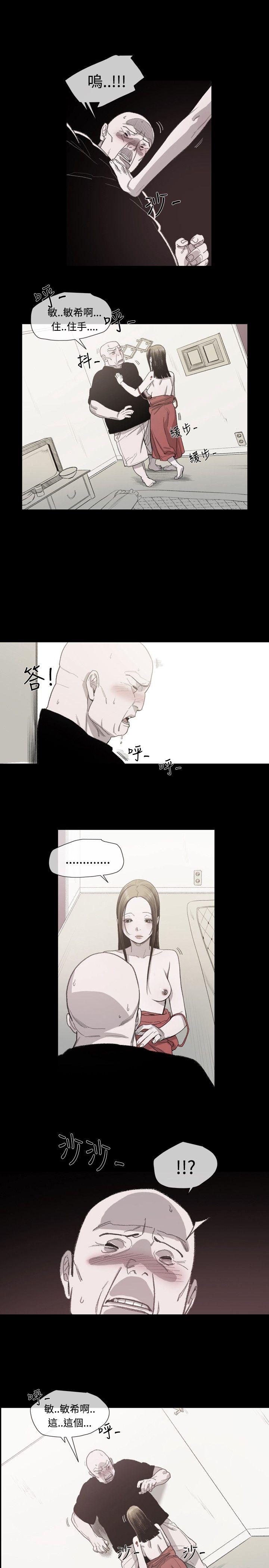 [Manhwa] Toshiki Love, creampie#[30P]-14