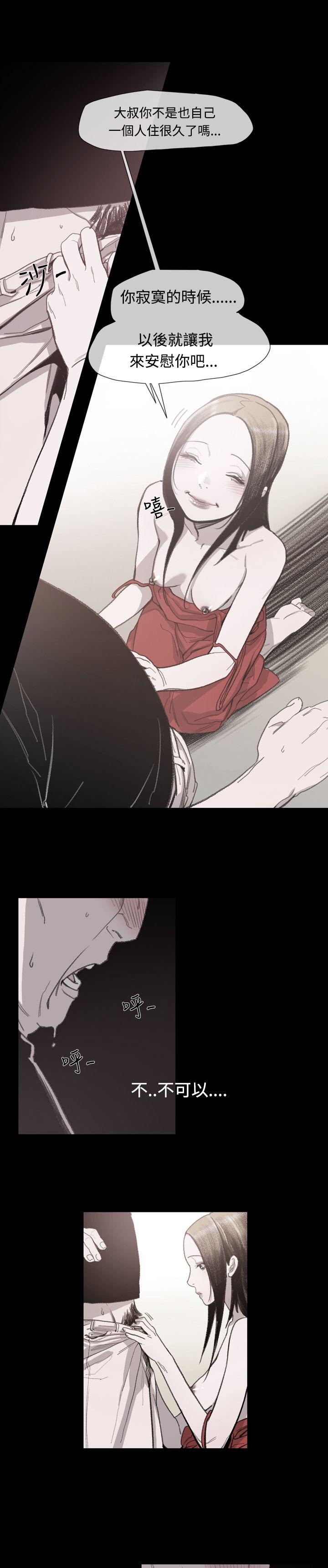 [Manhwa] Toshiki Love, creampie#[30P]-16