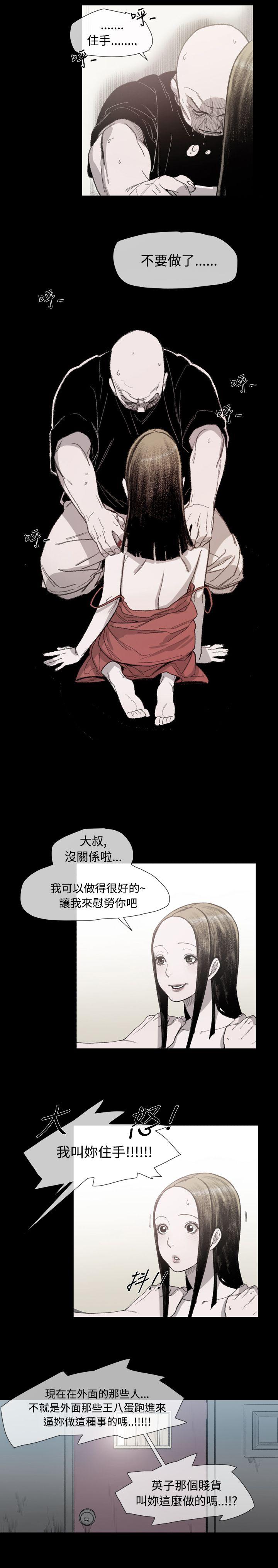 [Manhwa] Toshiki Love, creampie#[30P]-18