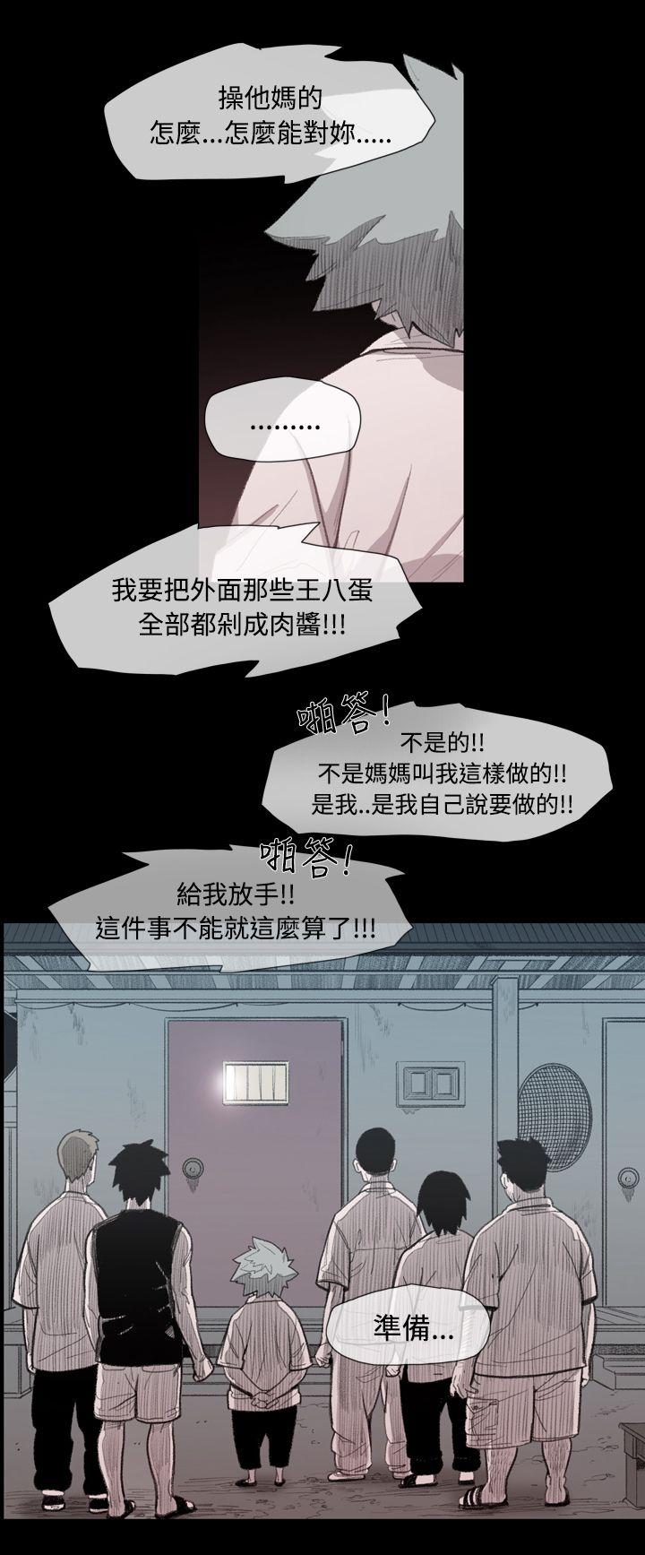 [Manhwa] Toshiki Love, creampie#[30P]-19