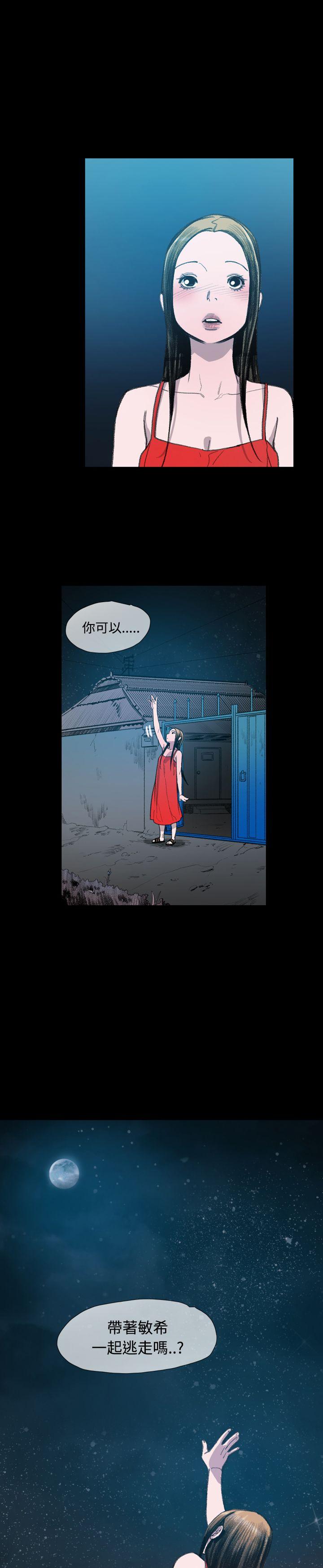 [Manhwa] Toshiki Love, creampie#[30P]-29
