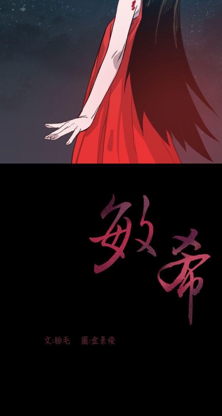 [Manhwa] Toshiki Love, creampie#[30P]-30