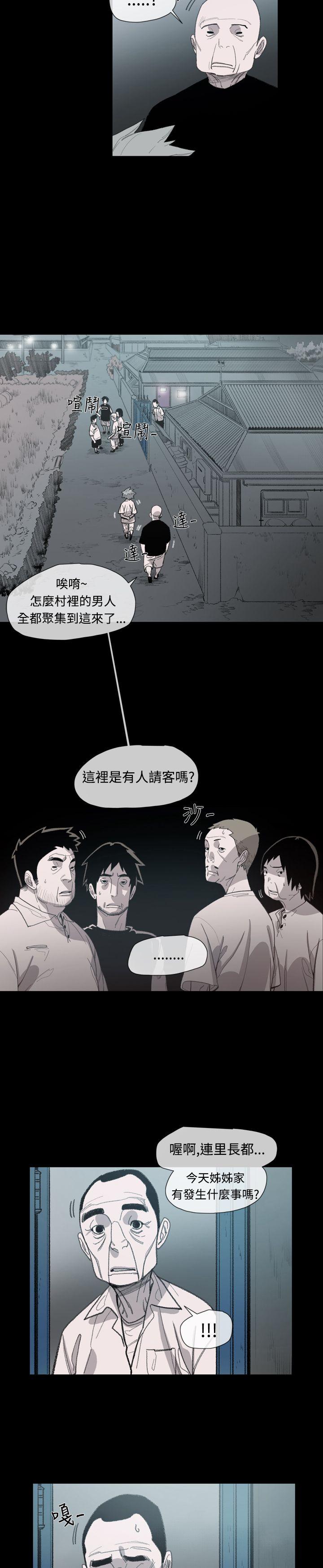 [Manhwa] Toshiki Love, creampie#[30P]-4