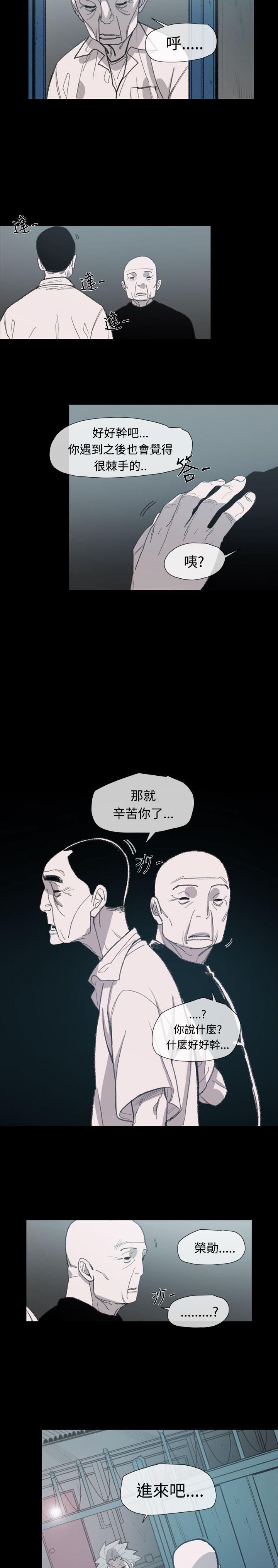 [Manhwa] Toshiki Love, creampie#[30P]-5
