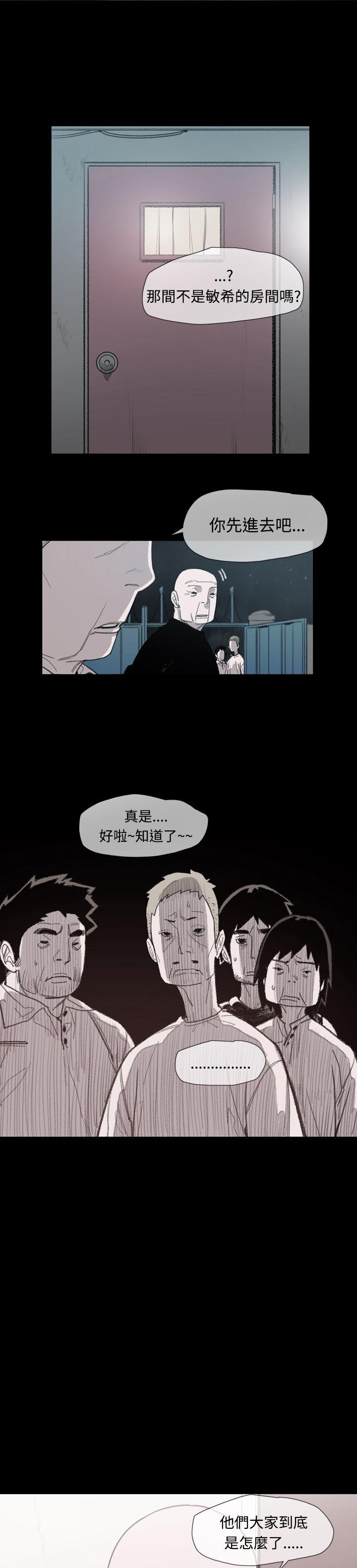 [Manhwa] Toshiki Love, creampie#[30P]-7