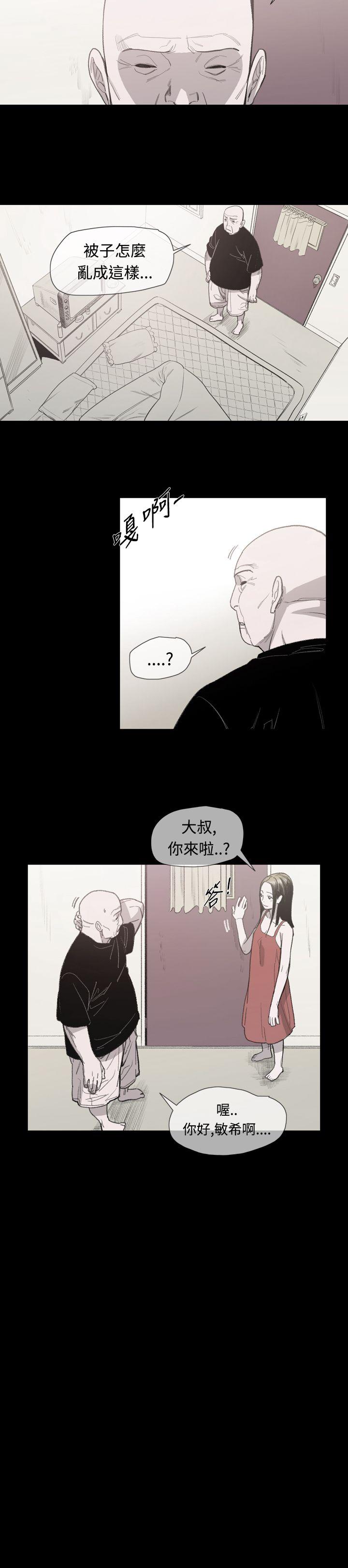 [Manhwa] Toshiki Love, creampie#[30P]-8