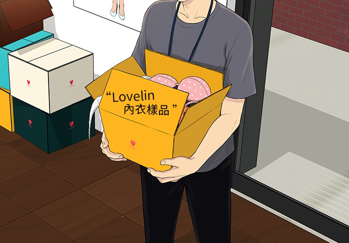[Manhwa] A man surrounded by a goddess Plot, big breasts#[54P]-2