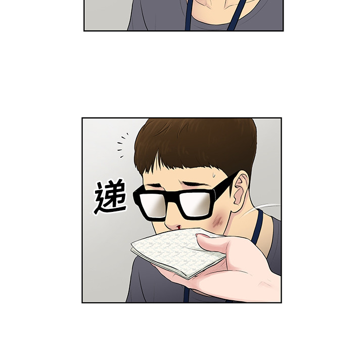 [Manhwa] A man surrounded by a goddess Plot, big breasts#[54P]-20
