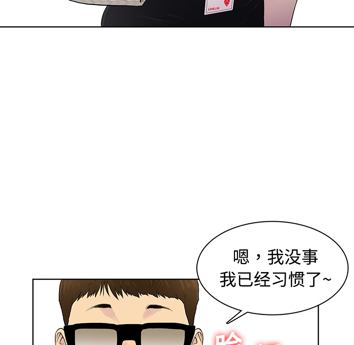 [Manhwa] A man surrounded by a goddess Plot, big breasts#[54P]-23