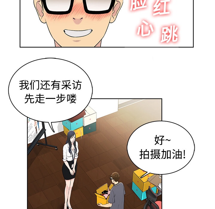 [Manhwa] A man surrounded by a goddess Plot, big breasts#[54P]-24
