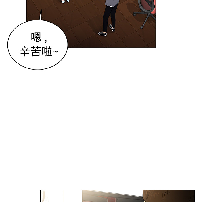 [Manhwa] A man surrounded by a goddess Plot, big breasts#[54P]-25