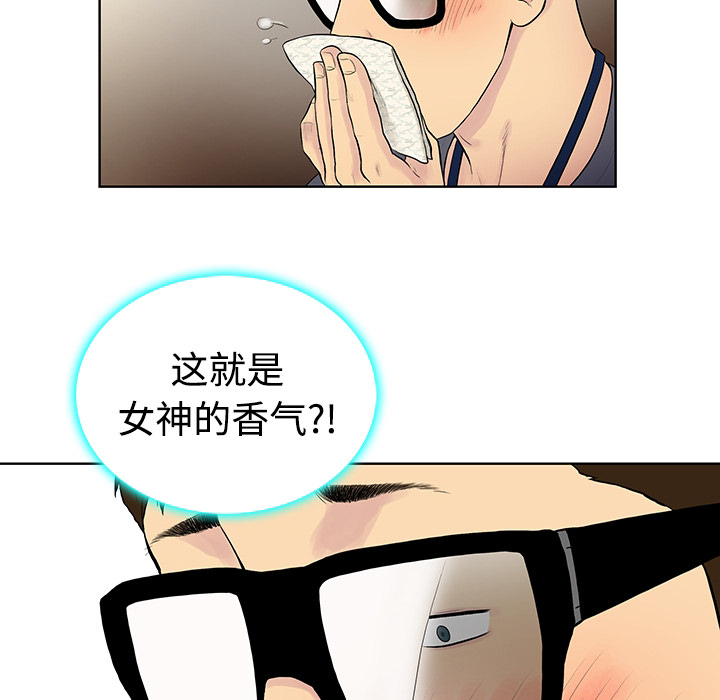 [Manhwa] A man surrounded by a goddess Plot, big breasts#[54P]-28