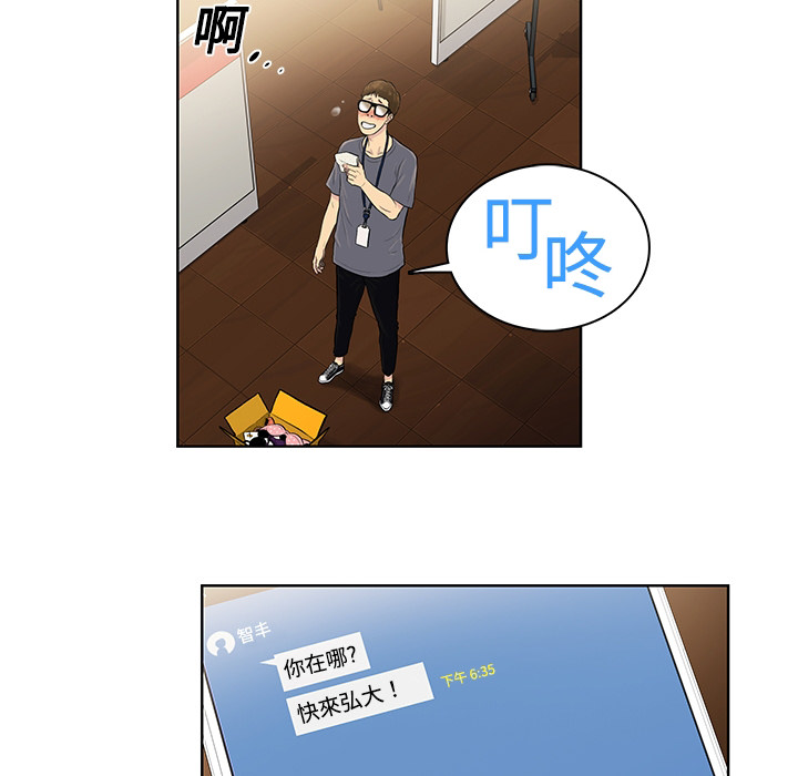 [Manhwa] A man surrounded by a goddess Plot, big breasts#[54P]-30