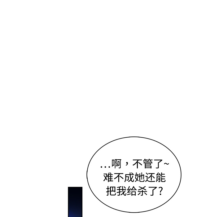 [Manhwa] A man surrounded by a goddess Plot, big breasts#[54P]-33