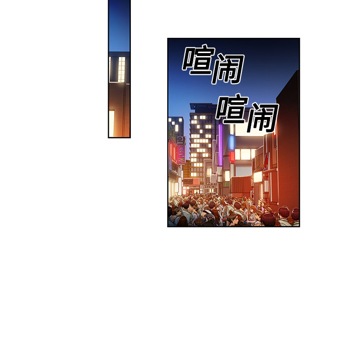 [Manhwa] A man surrounded by a goddess Plot, big breasts#[54P]-34