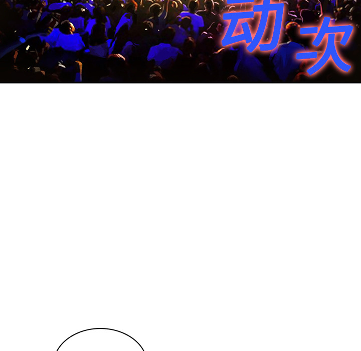 [Manhwa] A man surrounded by a goddess Plot, big breasts#[54P]-36