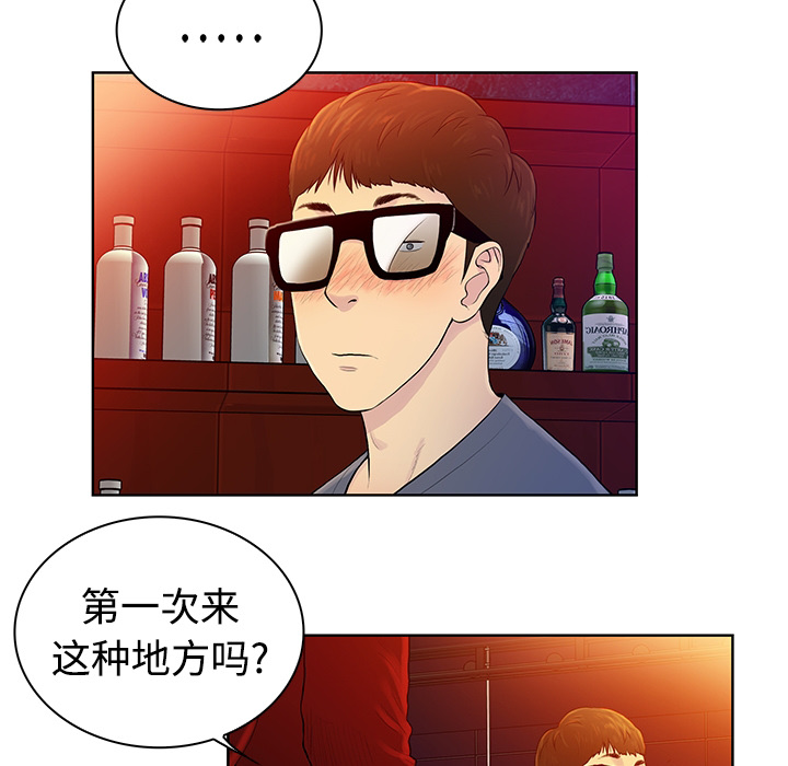 [Manhwa] A man surrounded by a goddess Plot, big breasts#[54P]-37