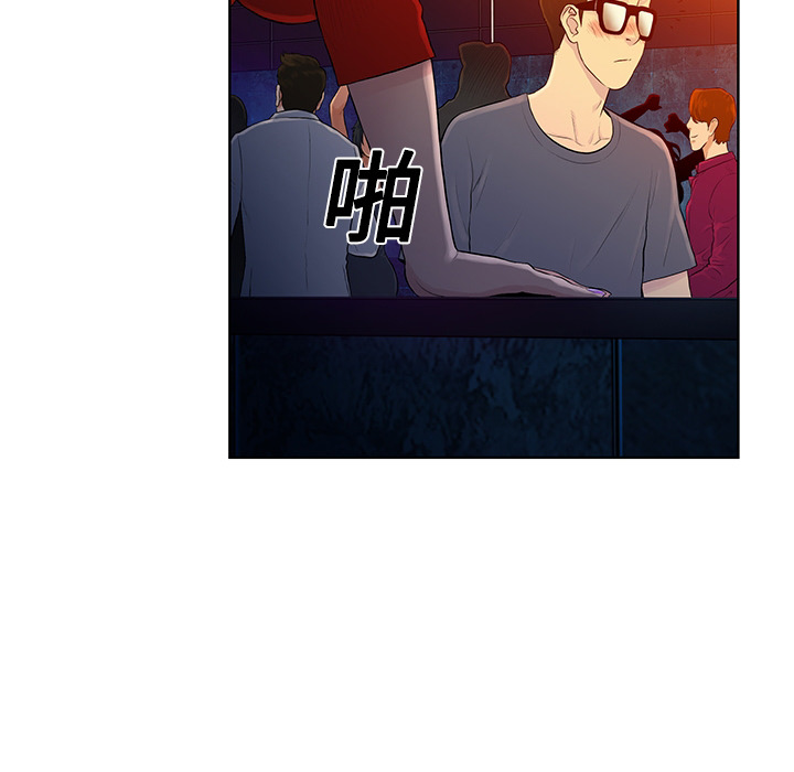 [Manhwa] A man surrounded by a goddess Plot, big breasts#[54P]-38